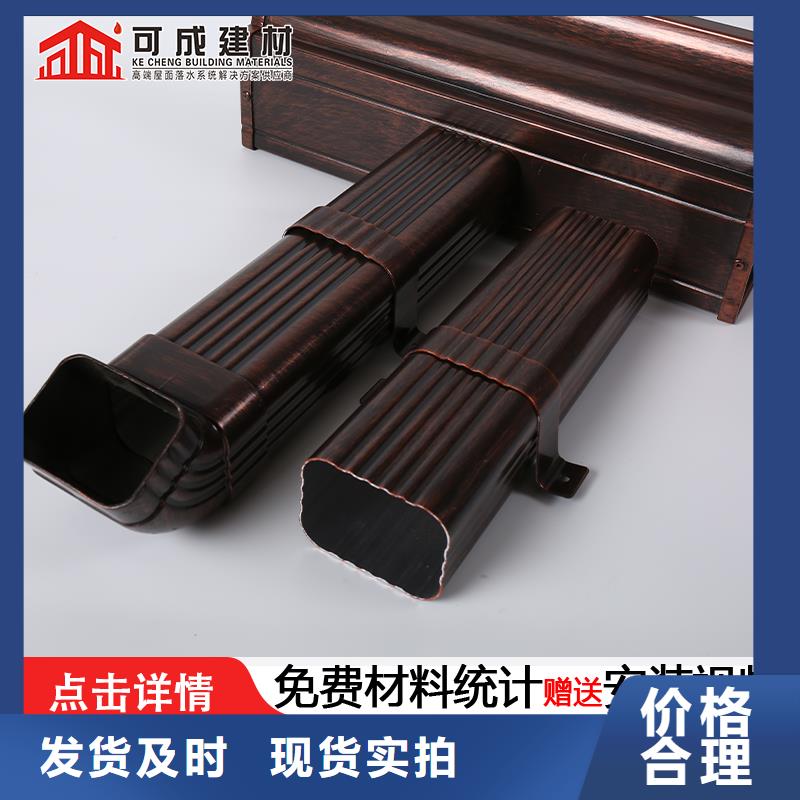 【 雨水管_铝合金雨水管源头采购】当地品牌