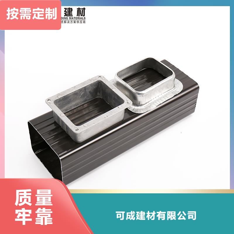 铝制落水管厂家
