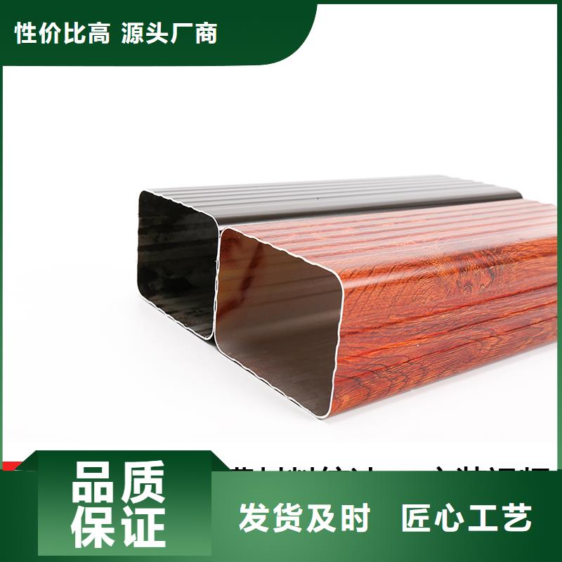 彩铝排水天沟价格