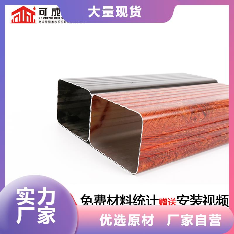 【 雨水管_铝合金雨水管源头采购】当地品牌