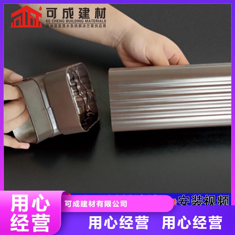铝合金水沟安装
