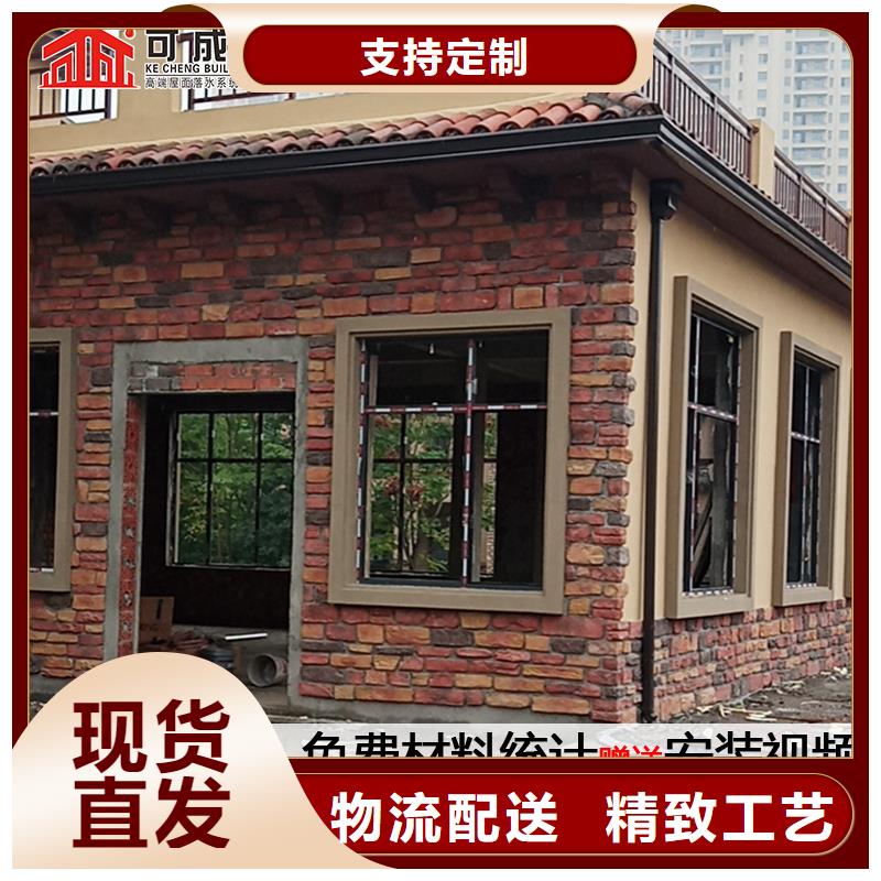 彩铝雨水槽规格
