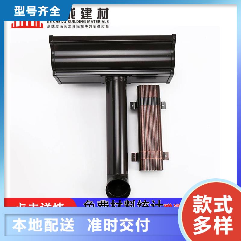 铝合金落水管多少钱厂家