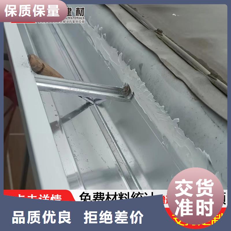 铝合金落水管弯头规格