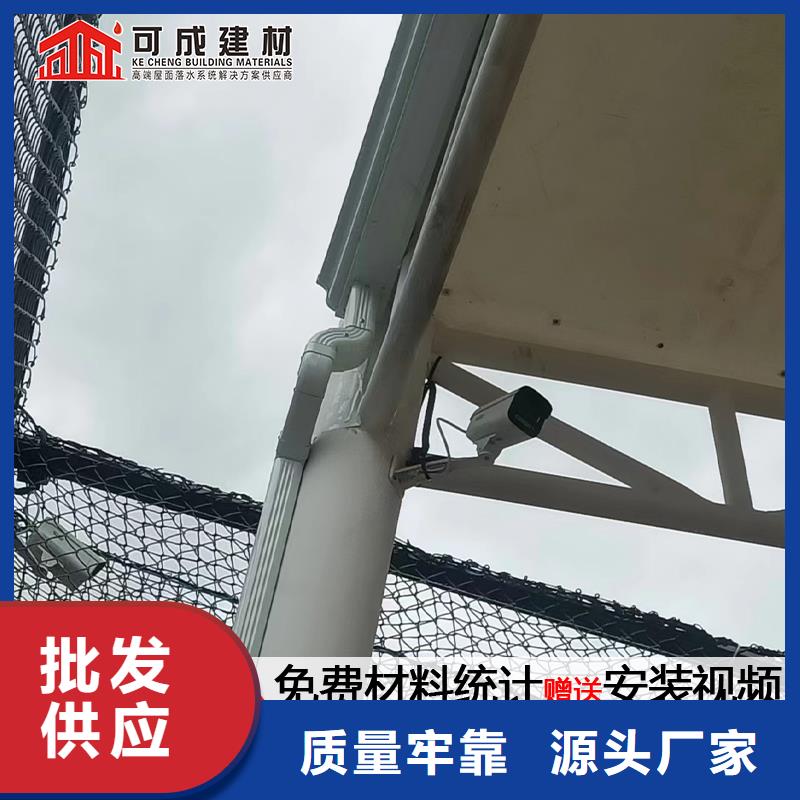 铝合金雨水管多少钱定制