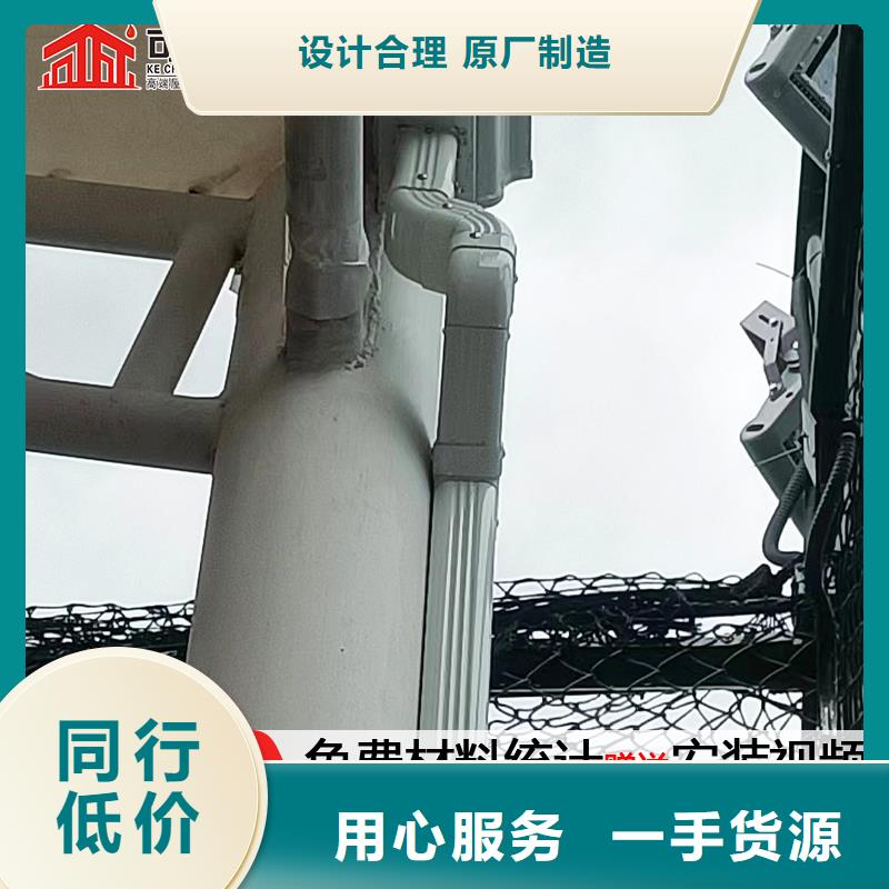 雨水管-【落水系统】匠心品质