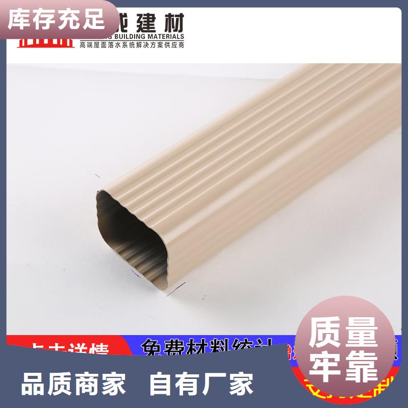 铝合金方形落水管生产