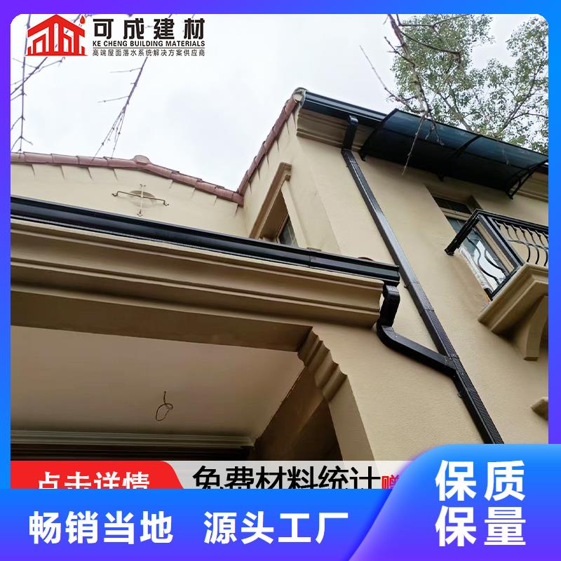 厂家【雨水管】 铝合金雨水管优质货源