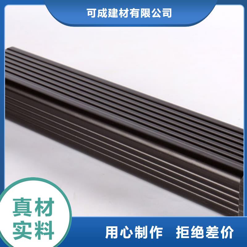 铝合金雨水管安装视频生产
