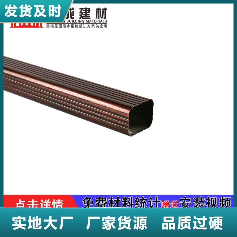 雨水管【铝合金檐沟】匠心工艺