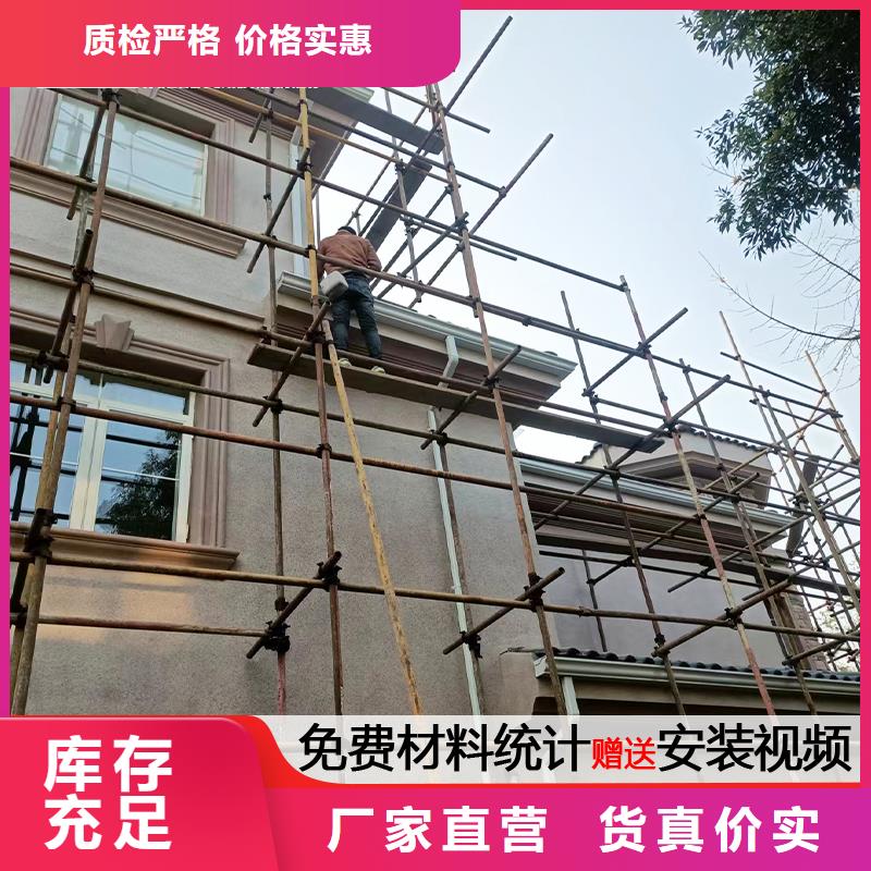 雨水管【【铝合金天沟落水系统】】支持定制加工