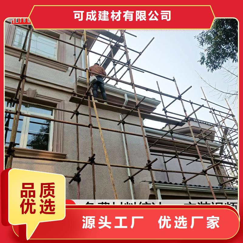 【雨水管】-铝合金雨水管有口皆碑-可成建材(焦作市分公司)