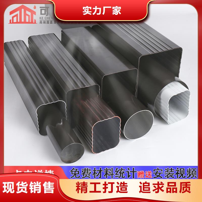 铝合金落水管价格价格