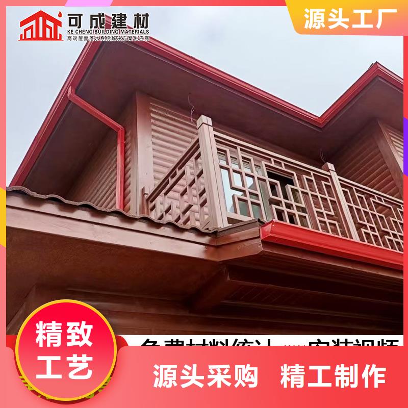 方型铝合金雨水管定制