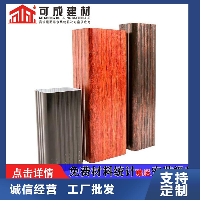 铝合金落水管多少钱厂家