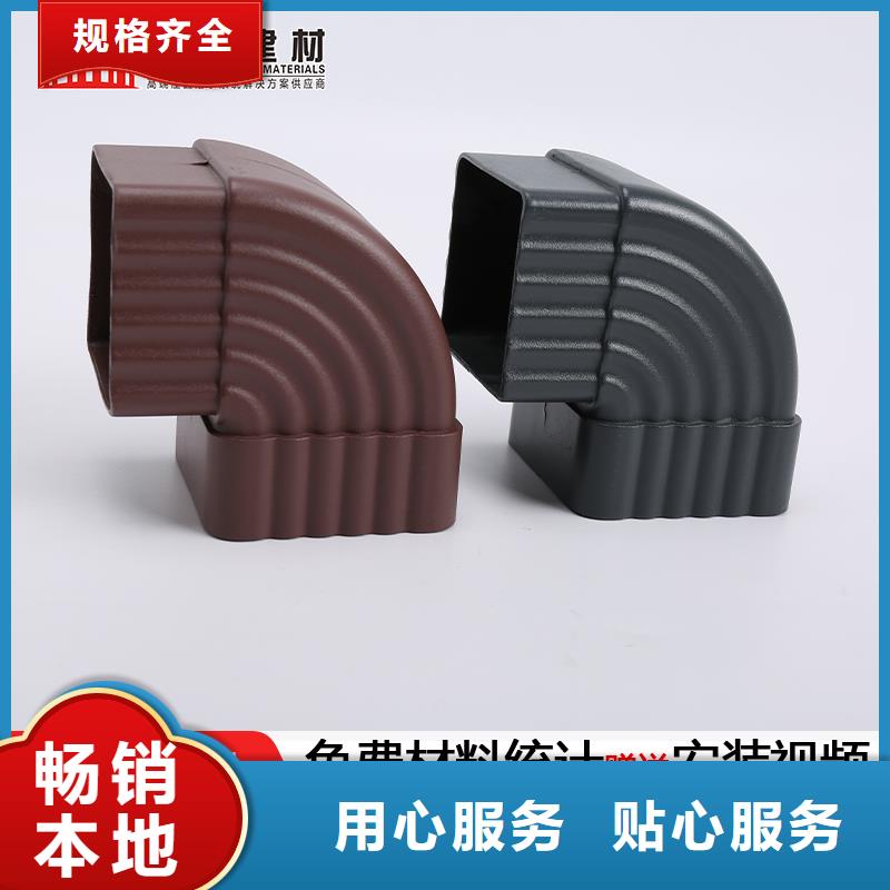 可成雨水管【彩铝雨水管】定制速度快工期短-云商赢企