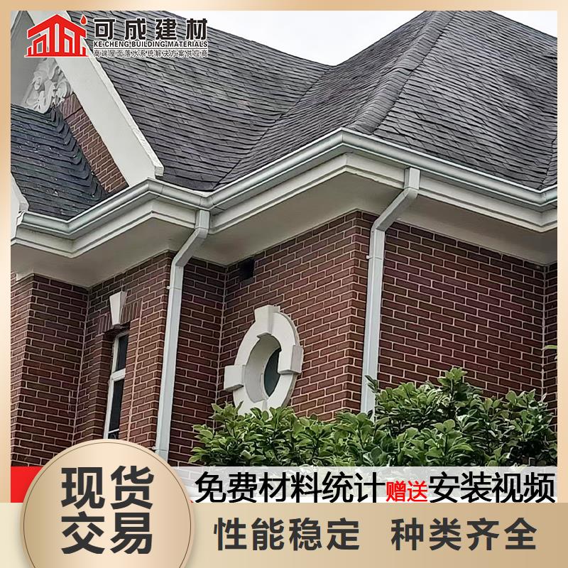 铝合金落水管多少钱厂家