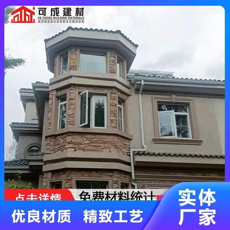 济南铝合金落水管价格