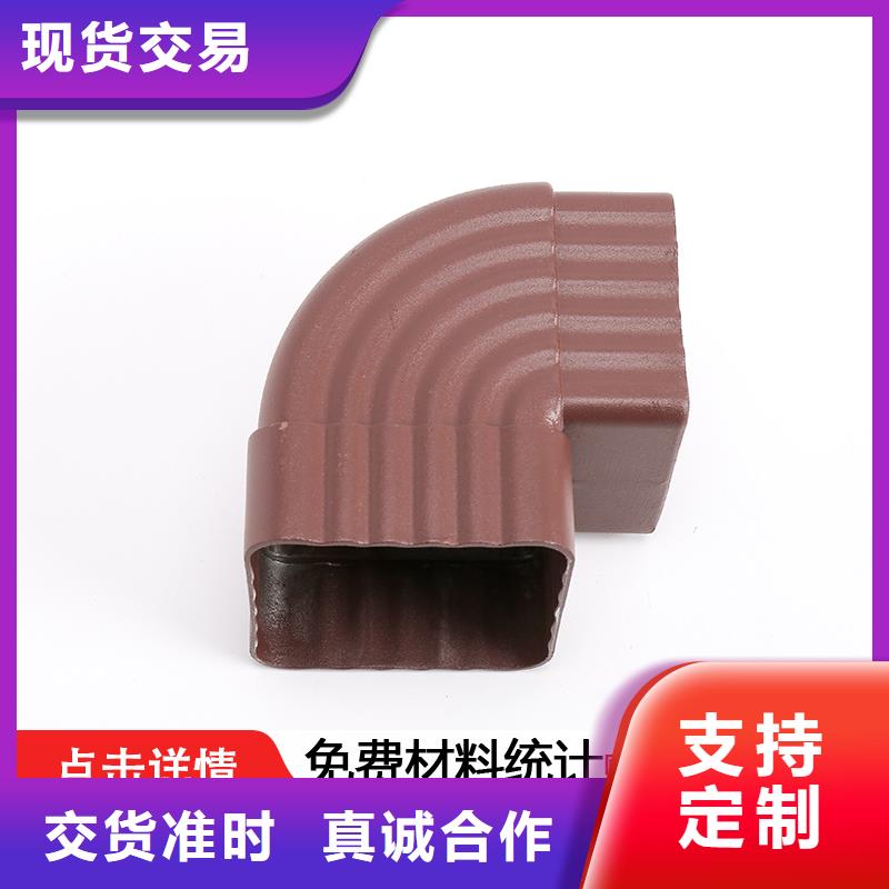 铝制雨水管定制