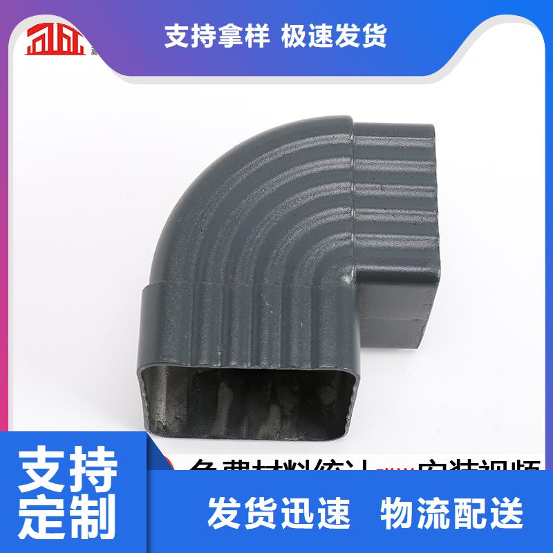 厂家【雨水管】 铝合金雨水管优质货源