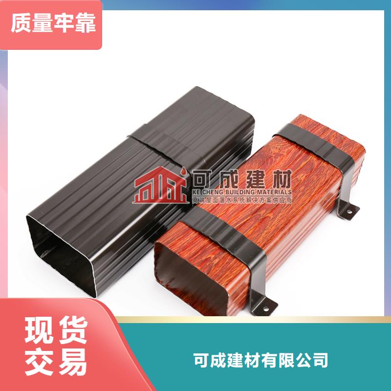 雨水管_天沟大厂生产品质