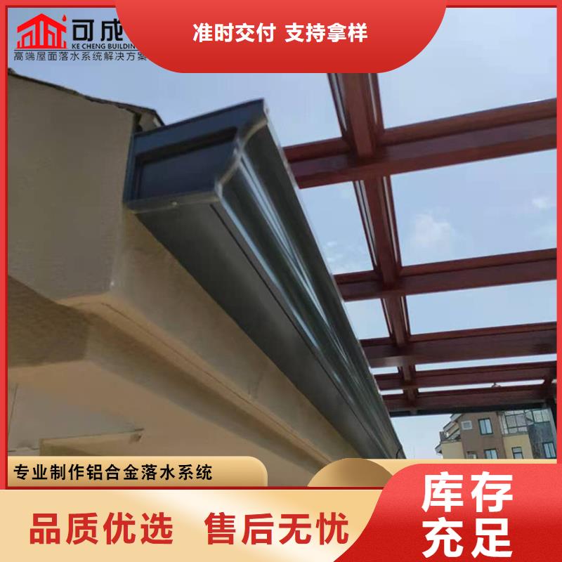 销售彩铝落水管 别墅纯铜檐沟_实力厂家