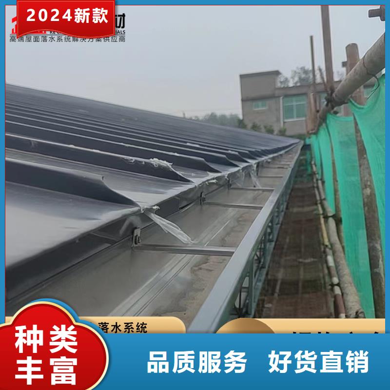 铝合金天沟为您服务