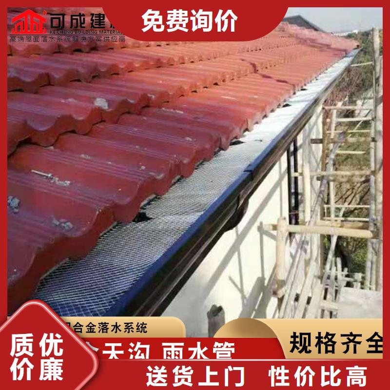 别墅铝合金檐沟品质经得起考验