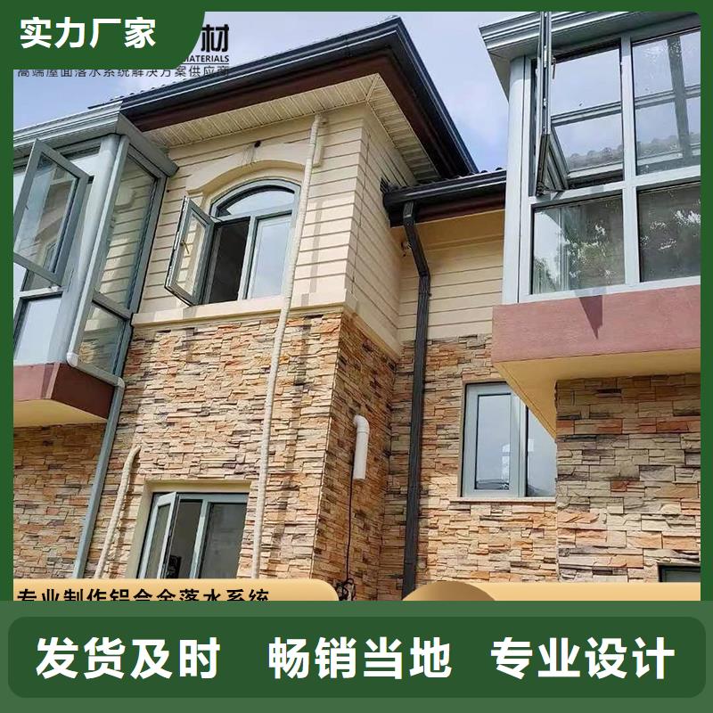 铝合金方形雨水管 铜雨水管 金属成品天沟厂家规格齐全