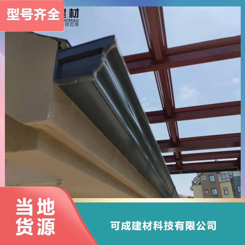 金属落水管-金属落水管价格透明