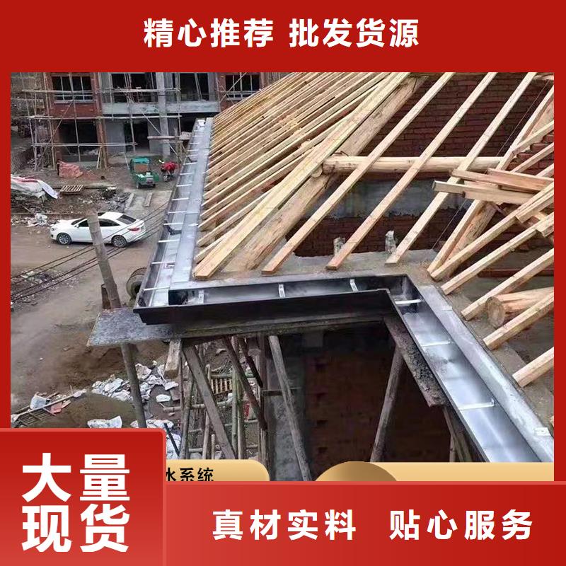铝合金雨水槽厂家价格