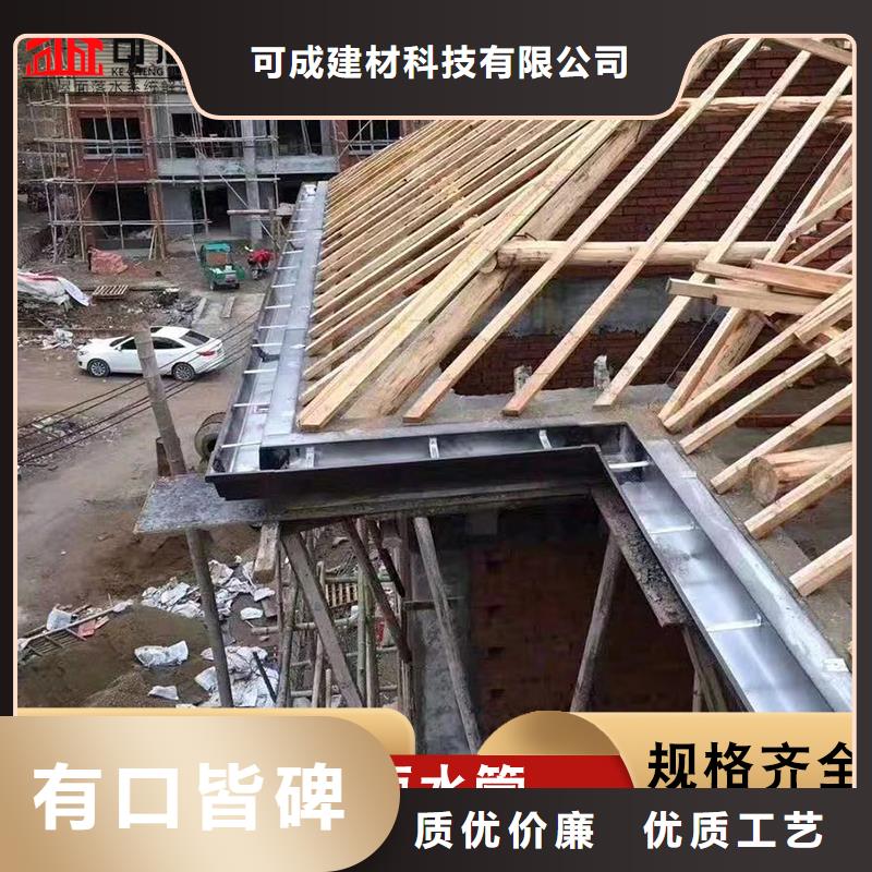 生产黄铜天沟_诚信企业生