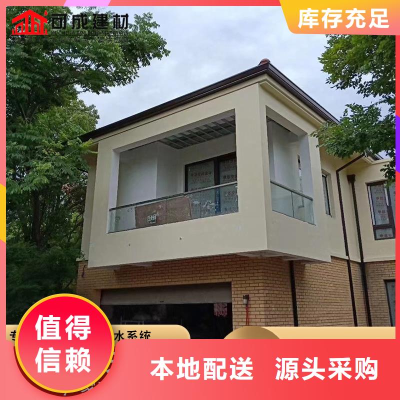 别墅铝合金檐沟多少钱