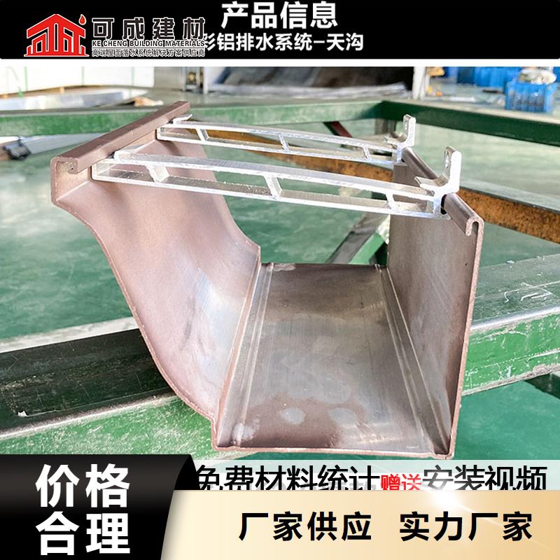 可成建材科技有限公司矩形雨水管 别墅纯铜天沟合作案例多