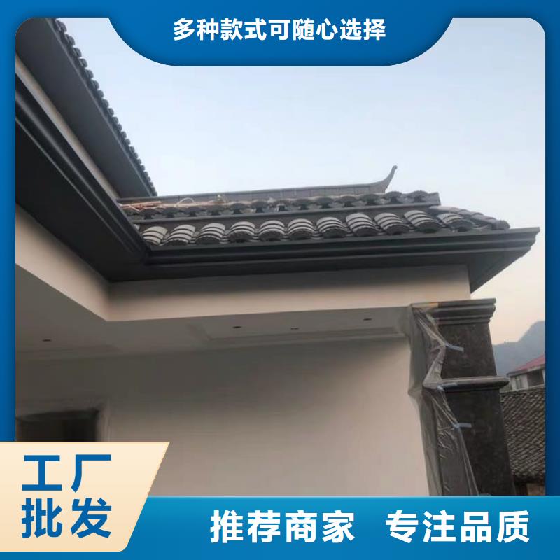 铝合金檐沟、铝合金檐沟供应商