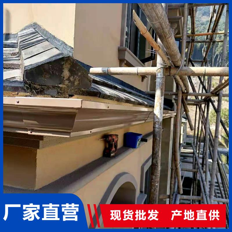 ：彩铝成品檐沟供货商