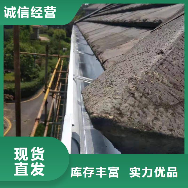 支持定制的别墅铝合金檐沟公司