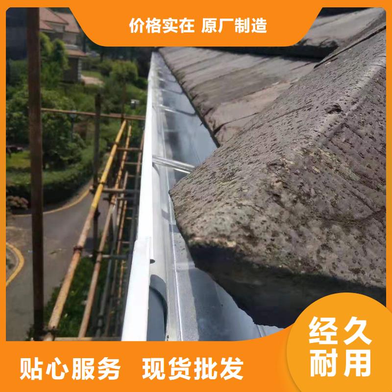 优质别墅pvc雨水管 铝合金檐槽生产厂家