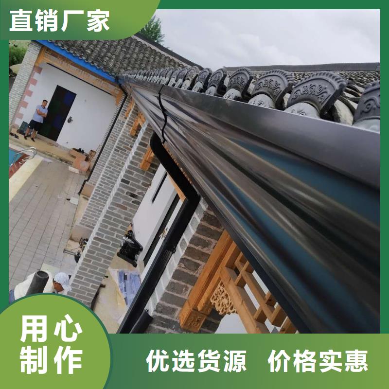 优质别墅pvc雨水管 铝合金檐槽生产厂家