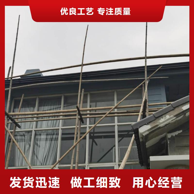 屋檐铝合金水槽详情电话咨询