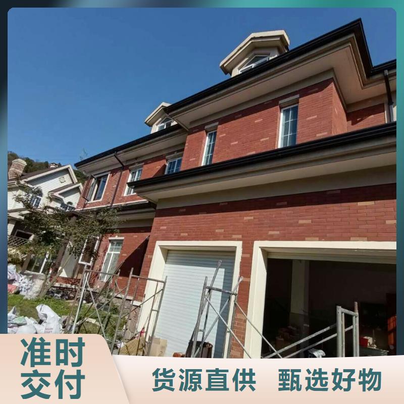 可成彩钢雨水管【彩铝天沟】 成品檐沟品质优选39065.com