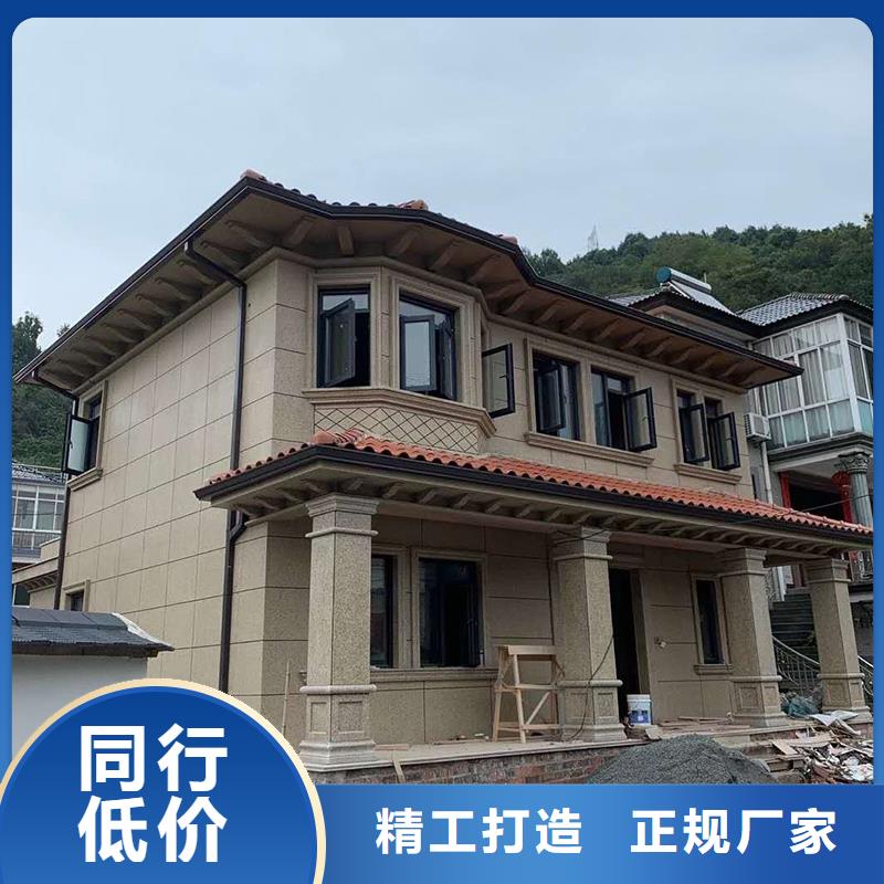 彩铝落水管团队
