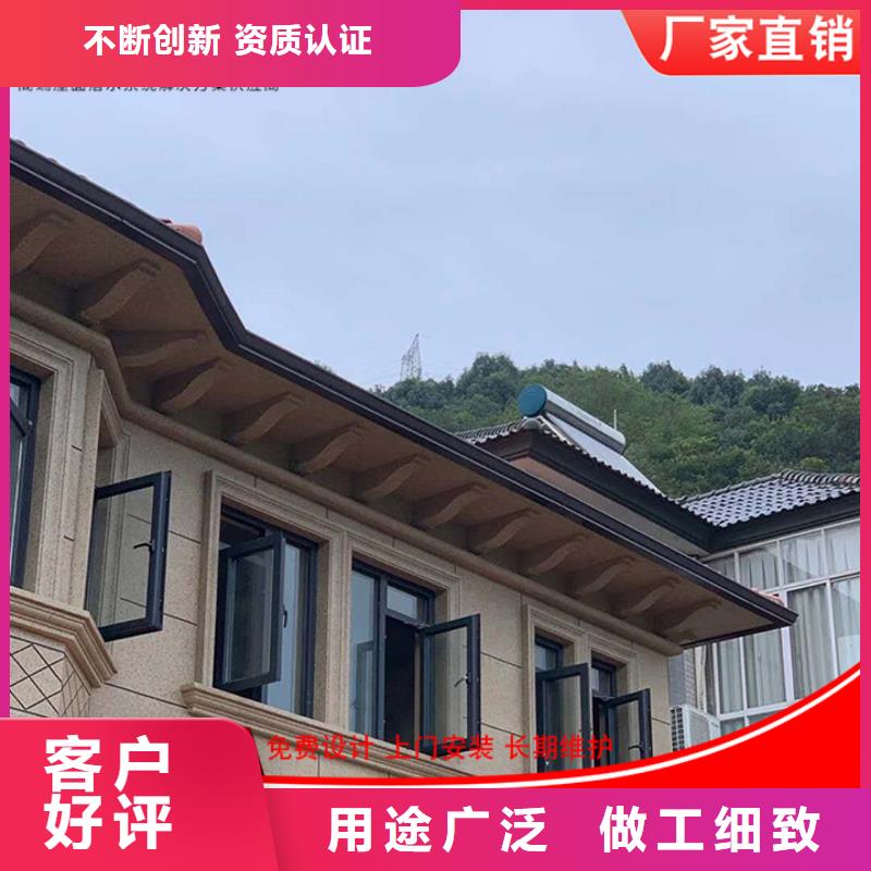 铝合金雨水管铝合金檐沟品质做服务