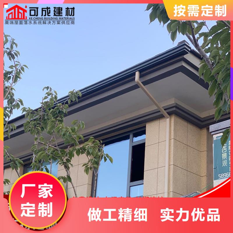 可成彩钢雨水管【 铝合金雨水管-厂房彩钢雨水管厂诚信经营】39065.com