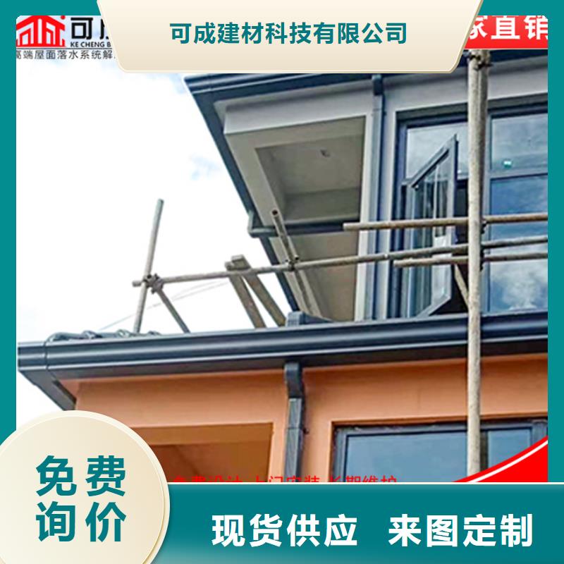 金属落水管供应商