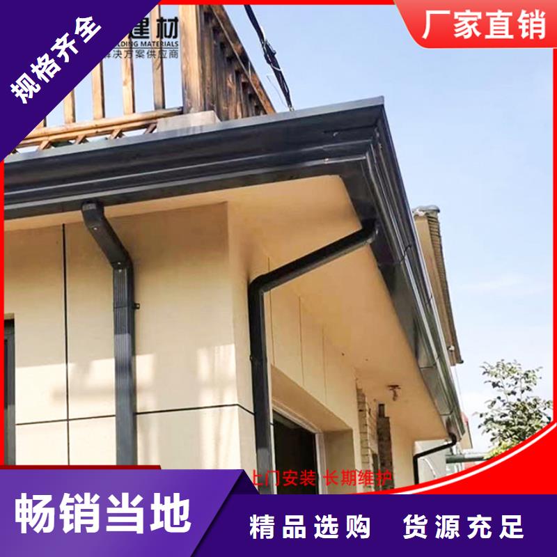 别墅金属檐沟可定制