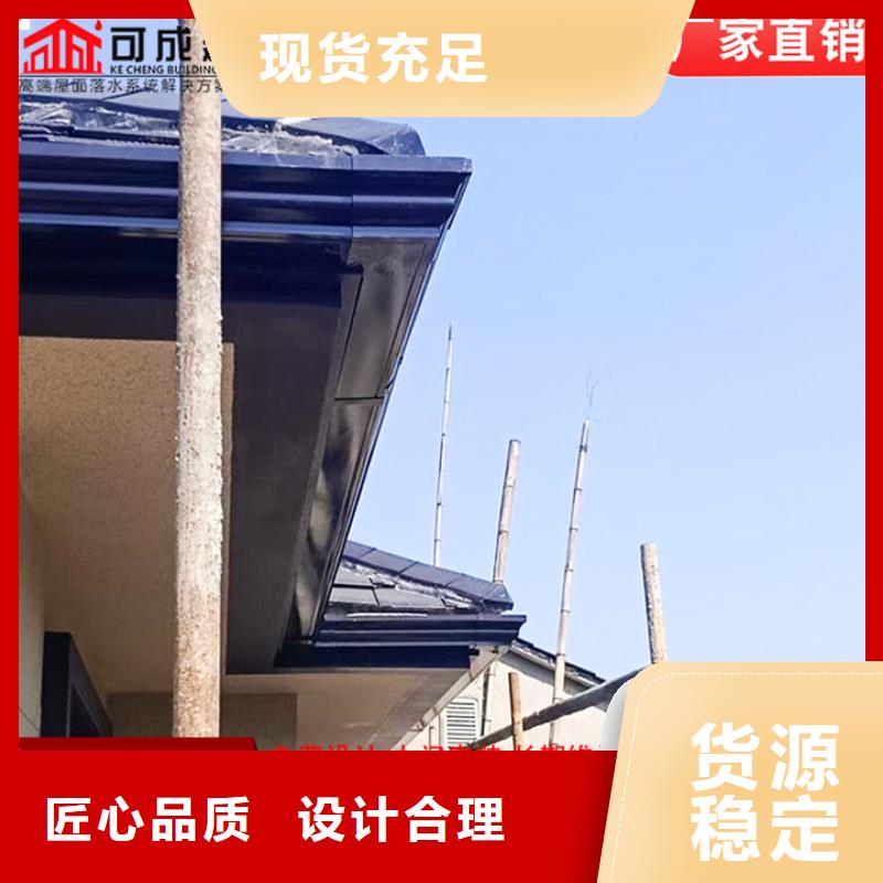成品檐沟价格优惠