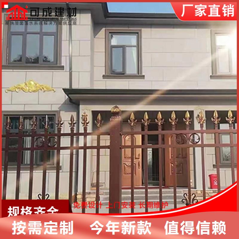 铝合金落水管厂房价格公道