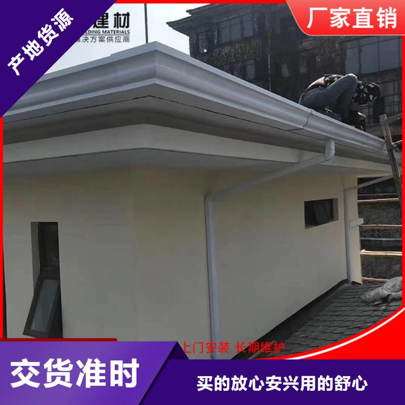 定做厂房彩钢雨水管的公司