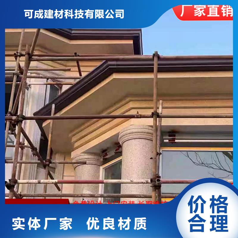 铝合金檐沟实体大厂